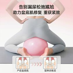 Yoga Ball for Adults, Pelvic Floor Muscle Training Ball, Octopus Yoga Ball, Postpartum Recovery Pilates Ball