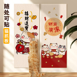Cat Scratching Wall Stickers, Cuttable Cat Claw Wall Stickers, Scratch-Resistant and Durable, Multifunctional Cat Climbing Tool, Wall-Mounted Cat Scratching Board