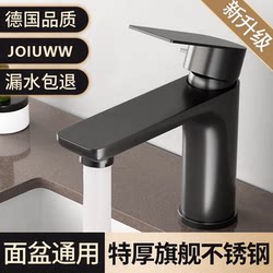 Joiuww Stainless Steel Faucet for Home Use, Hot and Cold Water Washbasin Faucet, Bathroom Sink, Single Cold Water