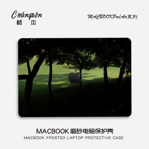 
Changben scenery suitable for Apple Macbook computer shell macbookair13 laptop pro14 protective cover M4 accessories pro16 inch macpro shell M3M2 film 2025 new mbp15