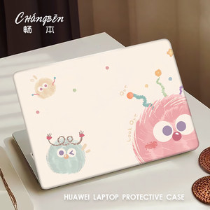 
Cartoon cute suitable for Huawei matebook14 laptop case 13 Honor magicbook14 shell protective case D14 sticker D15SE accessories D16 shell Xpro film 2024 new model