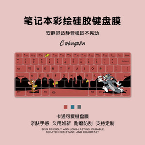 
Tom and Jerry suitable for Apple macbook keyboard film computer air13.6 inch mac13.3 notebook pro13 ultra-thin ios protection pro15 accessories M2m3 soft silicone m1 full coverage 16