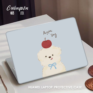 
Cute puppy suitable for Huawei matebook14 laptop case 13 Honor magicbook14 shell protective case D14 sticker D15SE accessories D16 shell Xpro film 2024 new model