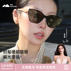 Raysand2026 New Large-Frame Cat-Eye Sunglasses 224 Women's Uv400 Polarized High-Definition Sunglasses for Driving and Sun Protection