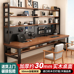 Solid Wood Computer Desk, Desktop Home Desk, Bookshelf Integrated Table, Double Student Study Table, Pegboard Writing Desk