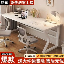 Double Computer Desk Desktop Office Desk Home Student Study Desk Small Apartment Bedroom Gaming Desk Simple Workbench