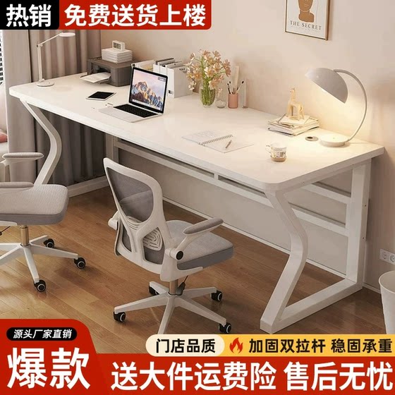 
Double computer table desktop desk home student study table small apartment bedroom e-sports table simple workbench