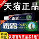 Antibiotic Herbal Antibacterial Cream Official Shu Lijia Duba Tianxia Flagship Store Ointment Authentic Original Jiangxi Honghai
