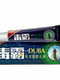 Antibiotic Herbal Antibacterial Cream Official Shu Lijia Duba Tianxia Flagship Store Ointment Authentic Original Jiangxi Honghai
