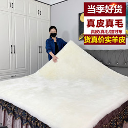 Sheepskin Shearling Integrated Bed Blanket Mattress Tatami Mattress Double Bed Elderly Moisture-Proof Bed Pad
