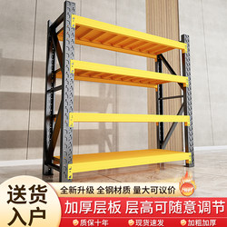 Warehouse Shelves, Multi-Layer Supermarket Snack Storage Racks, Express Delivery Cargo Racks, Basement Household Heavy-Duty Iron Racks