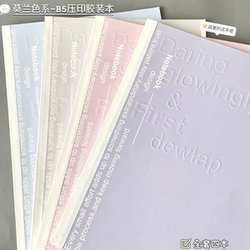 Morale Color Series B5 Glue-Bound Notebook ins High-Quality Student Notebook for Studying, Error Correction, Lined Notebook, Thickened Notepad