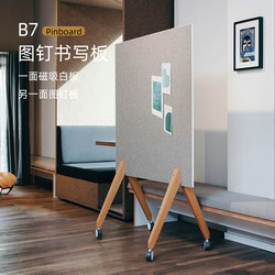 Felt Pin Board Magnetic Whiteboard Writing Inspiration Board for Office Teaching Training Meetings, Erasable, Movable Stand Type with Wheels, Planning, Floor-Standing, Handwriting, Double-Sided Blackboard, Drawing Annotation, Cork Board