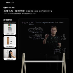 Tempered Glass Whiteboard Writing Board for Office, Teaching, Training, Conference Room, Erasable, Movable, Large, Stand-Type with Wheels, Floor-Standing, Double-Sided Blackboard for Planning, Handwriting, and Drawing Annotations