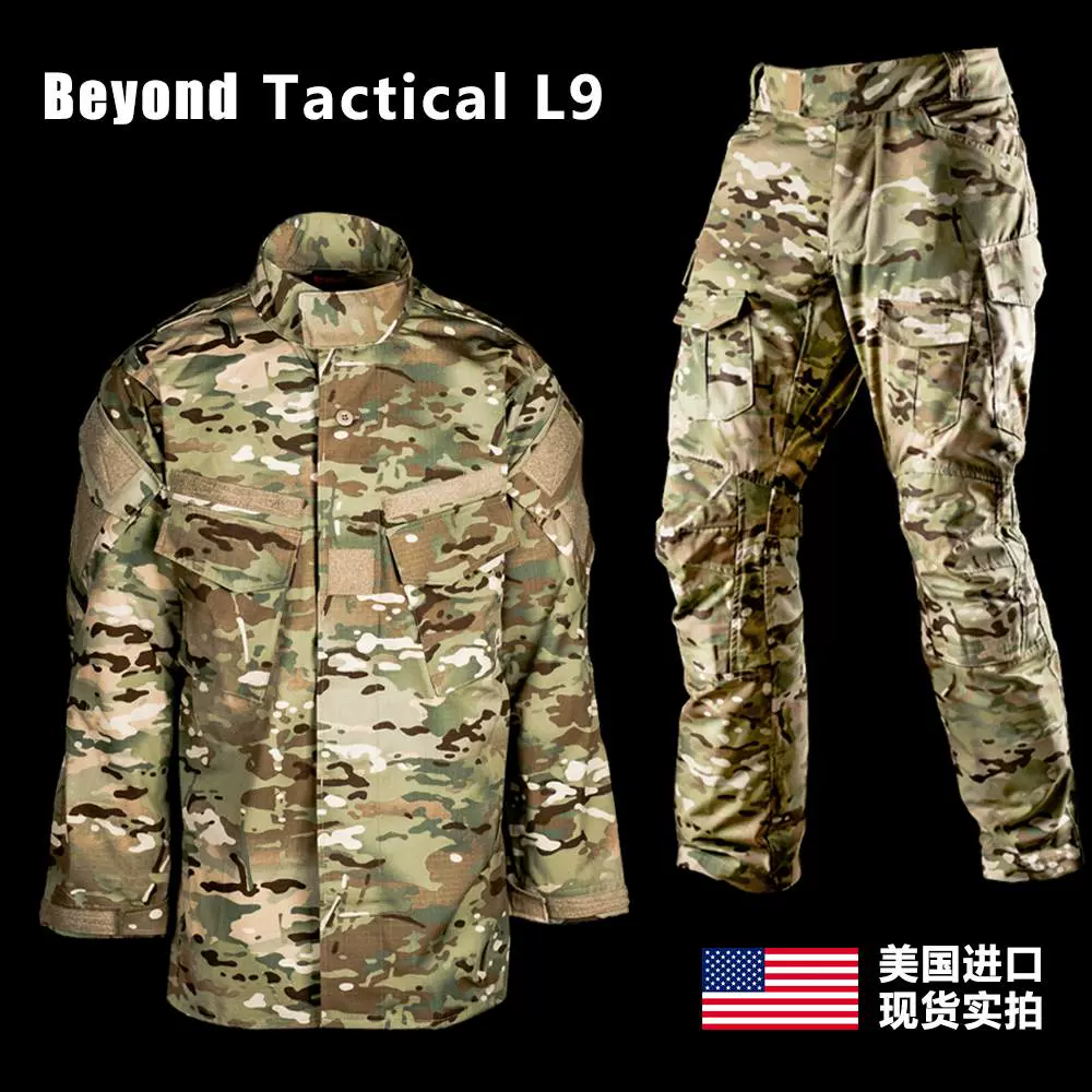 日本買い beyond L9 Tactical - ミリタリー