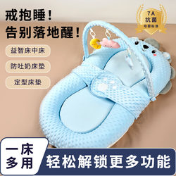 Newborn Baby Multifunctional Bed-In-Bed Mosquito Net Slope Pillow Two-In-One Baby Sleeping Artifact Sleeping Mat Accessories