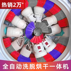 Yangzi Fully Automatic Shoe Washing Machine, Integrated Washing, Drying and Brushing Machine, Small Household Shoe Cleaning and Laundry Machine, Special Machine for Cleaning Shoes