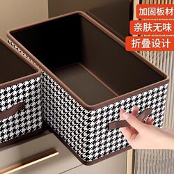 Clothing Storage Box Houndstooth Pattern Home Wardrobe Layered Organizing Storage Magic Tool for Storing Clothes Fabric Folding Storage Basket