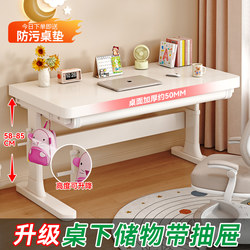Adjustable Desk Computer Desk for Bedroom Home Use Student Study Desk Large White Writing Desk Desk and Chair Set Combination Table
