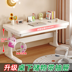 Adjustable Desk Computer Desk for Bedroom Home Use Student Study Desk Large White Writing Desk Desk and Chair Set Combination Table