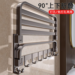 Towel Rack Bathroom No-Drill Hanging Rod Bath Towel Storage Rack Integrated Toilet Shower Bathroom Storage Rack