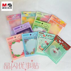 Morning Light Summer Camp Sticky Notes Bubble Fruit Flashing Sticky Notes Adhesive Transparent Student Sticky Notes
