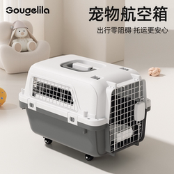 Pet Airline Crate for Small and Medium-Sized Dogs and Cats, Suitable for Checked-In Luggage, Portable Travel Crate, Compliant with Air China Standards