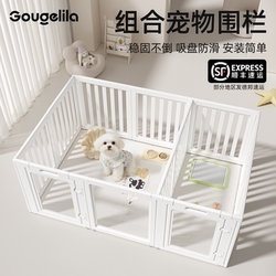 Dog Fence Indoor Panoramic Transparent Modular Isolation Fence Visible Pet Dog Cage for Home Use for Small and Medium-Sized Dogs