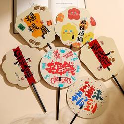 Summer Chinese-Style Calligraphy Money Fan, Traditional Hanfu Portable Banana Round Fan, Women's Photo Prop, New Chinese-Style Small Fan