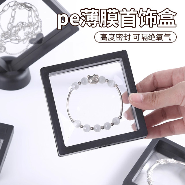 pe plastic film bracelet jewelry box anti-oxidation jewelry plastic sealing film jewelry storage box display earrings necklace film