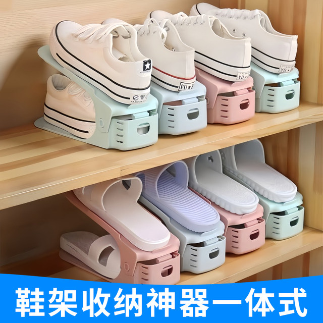 Household folding shoe rack storage rack double-layer three-stage shoe storage adjustable shoe cabinet organize slippers shoes dormitory
