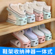 Household folding shoe rack storage rack double-layer three-stage shoe storage adjustable shoe cabinet organize slippers shoes dormitory