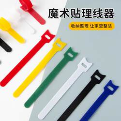 Velcro Cable Ties for Organizing Data Cables, Charging Cables, Computer Cables; Home Cable Management and Routing Tool