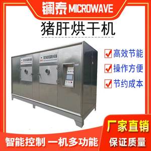 
-Small dog food pet food processing equipment-intelligent printer manufacturer-stainless steel material