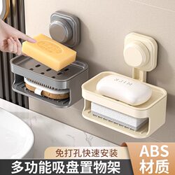 Suction cup household drain soap punch-free storage rack