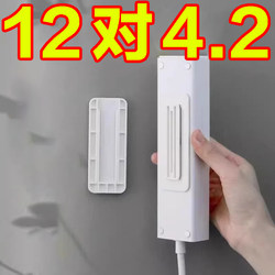 1475 strip holder socket strip