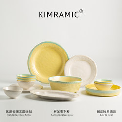 Kimramic Underglaze Color Bowl and Plate Dinnerware Set, Light Luxury and High-End Feel, Bowls and Plates for Home Use, Housewarming Gift