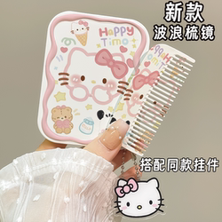 New Hello Kitty Student Portable Makeup Mirror, Foldable Mirror and Comb Combo, Handheld Small Mirror