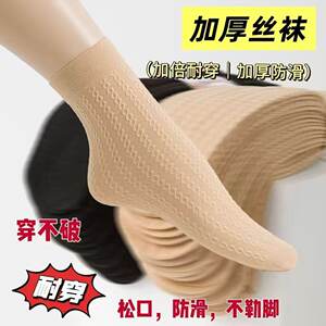 Wear-resistant and non-slip stockings, mid-calf, loose-cuffed stockings for middle-aged and elderly people that do not strangle the feet in spring and autumn, thickened and non-snaking, mother's favorite