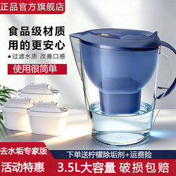 Official official store Compatible Brita Filter Cartridge for Brita Water Pitchers, Universal Water Purifier for Tap Water Filtration