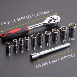 Xiaofei 12-Piece Ratchet Car Tool Set Socket Wrench Combination Universal Auto Repair Multi-Functional Socket Tool Set