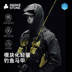 Xingshi Fishing Vest with Multiple Pockets, Detachable Shoulder Bag, Tactical Vest, Multifunctional Professional Outdoor Lure Fishing Gear