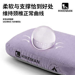 Office nap pillow slept nap artifact outdoor camping travel business trip neck protection help sleep portable pillow