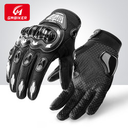 Motorcycle Gloves, Breathable, Protective, Touch Screen, Summer, Electric Vehicle Riding, Motorcycle Riding Equipment, Full-Finger, All-Season, Thin Style