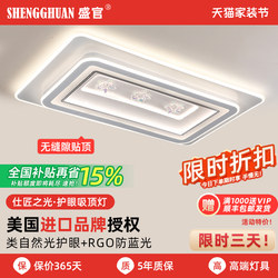 2025 New Led Ceiling Light for Room, Bedroom, Living Room, Hall, Modern Simple and Elegant Zhongshan Lighting Fixture 5