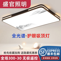 2025 New Led Ceiling Light for Room, Bedroom, Living Room, Hall, Modern Simple and Elegant Zhongshan Lighting Fixtures
