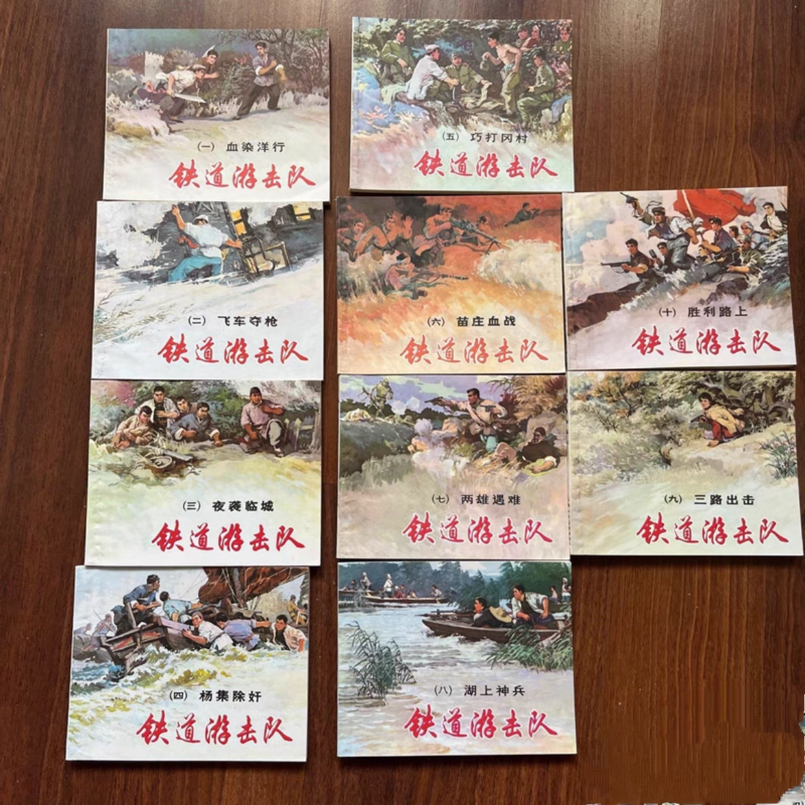 怀旧收藏老版连环画小人书三国演义48本全套1979年原版上海人民