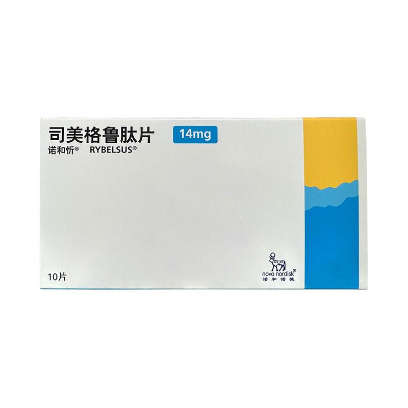 司美格鲁肽口服片官方旗舰店减重减肥版3ml7mgMY口福司美格鲁肽格鲁肽司美美版日版二型糖尿病降血糖药糖尿病特I效药口服司美-淘宝网