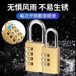 Household Password Padlock Waterproof Brass Lock Suitcase Lock Student Dormitory Cabinet Lock Gym Mini Lock