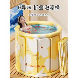 Student Dormitory Bath Bucket, Folding Bath Tub for Adults, Large Adult Bathtub, Full-Body Bath, 2025 New Model